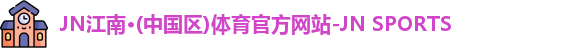 ob体育