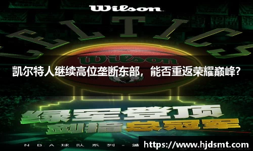 ob体育 - ob体育官网 - 提供专业的体育资讯与赛事直播