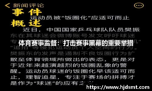 ob体育官方网站