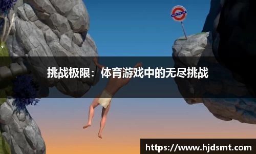 ob体育 - ob体育官网 - 提供专业的体育资讯与赛事直播